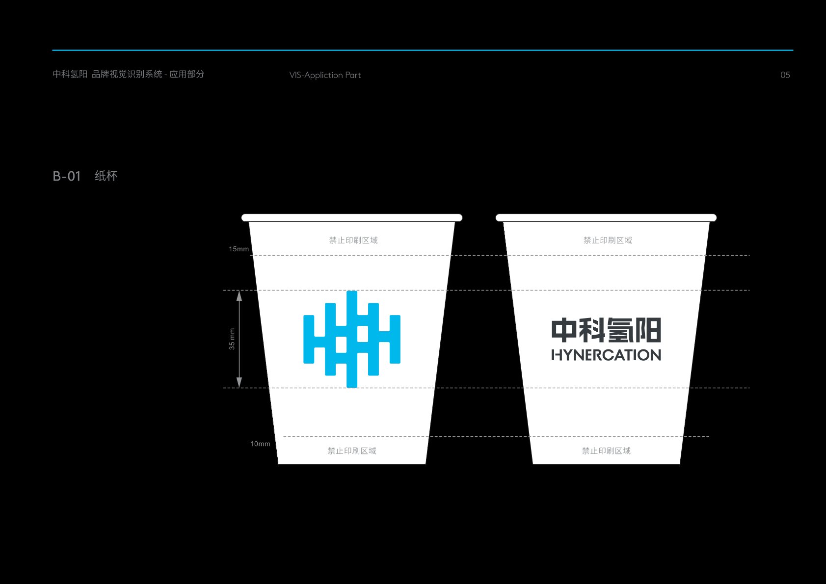 平川区VI设计公司