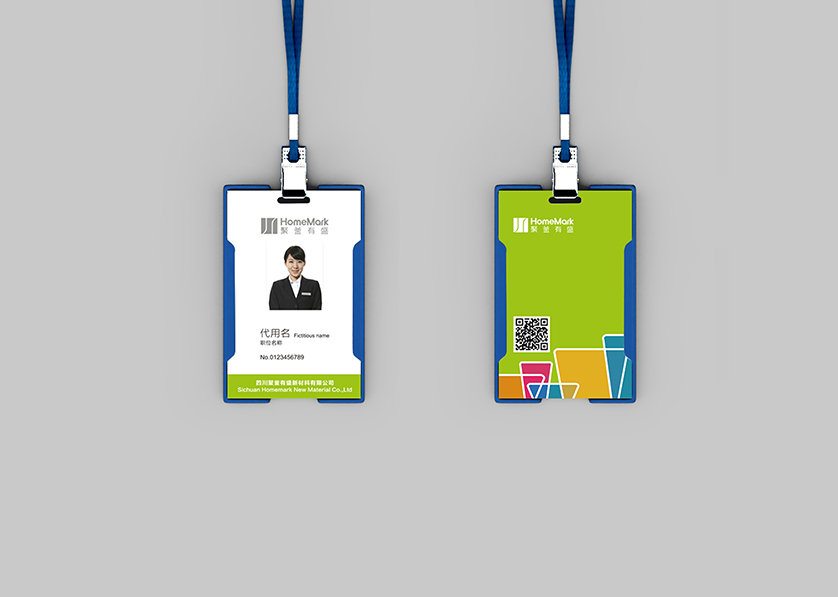 平川区VI设计公司